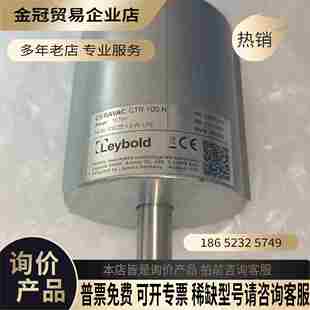 莱宝CTR100N真空计10tort莱宝薄膜规10to【拍前询价】