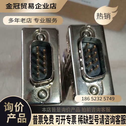 请询价：VIPA 972-0DP30 链接器MSIP-REM-Y