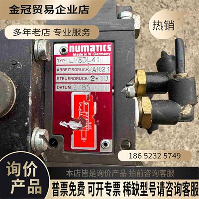 美国ACSO/numatics纽曼蒂克LV5DL41气动【拍前询价】