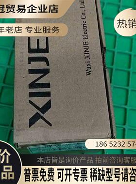 信捷模块XC-E2DA-H实图拍摄480【拍前询价】
