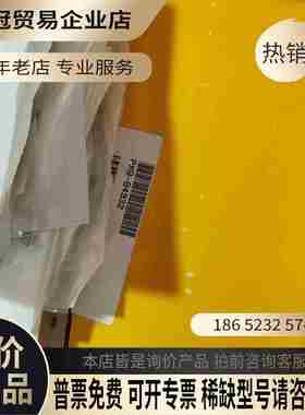 PXB-B4932【拍前询价】