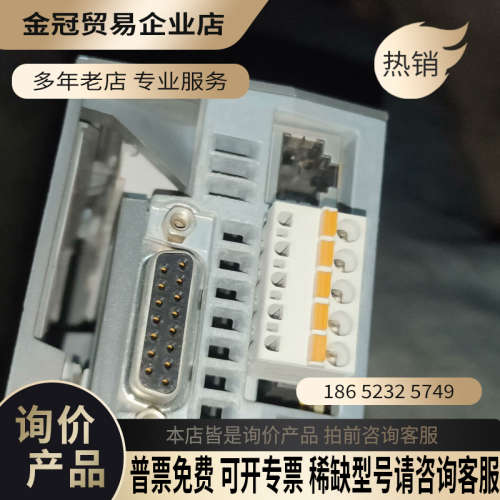 请询价：SINAMICS控制单元CU250S-2 USS 6S