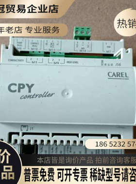 询价：carel卡乐CPY加湿模块CPY45L02P0控制器机房