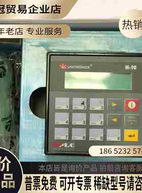 Unitronics M91-2-R1-J01可编程逻辑控【拍前询价】