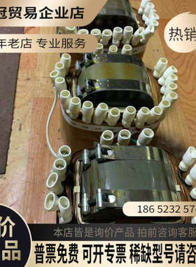 询价：日本进口北陆C型220230240转100V 2000