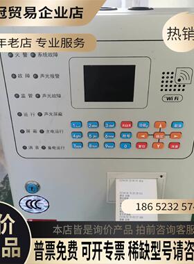 北大青鸟 JB-QB-JBF5009火灾报警控制器 通【拍前询价】