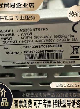 询价：新时达AS330一体机AS330 4T07P5  75千瓦