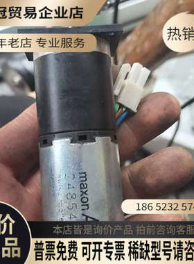 询价：maxon248545
