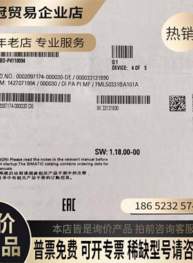 超声波分体式液位变送器 MultiRanger 100/【拍前询价】