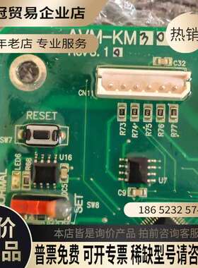 询价：KOMECO 轴向振动监测控制器 控制板AVM-KM30
