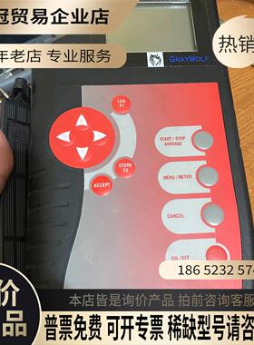 graywolf压力计【拍前询价】