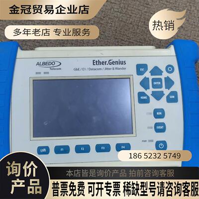 ALBEDO以太网络测试仪EtherGenius多业务测试【拍前询价】