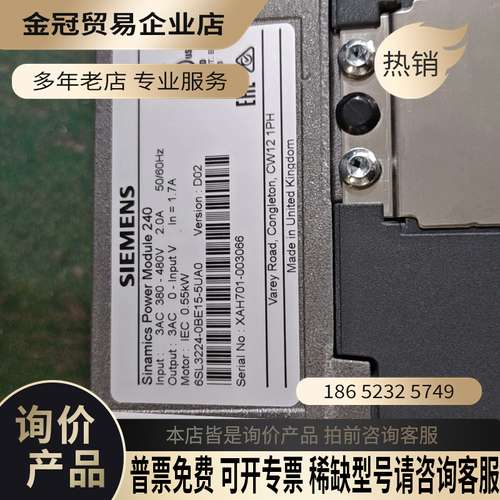 询价：两台 PM240变频器6SL3224-0be15-5U