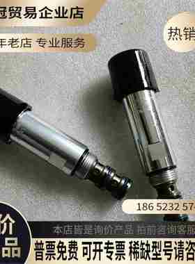 雅歌插装阀减压阀VRN2-06/S-6T-A看上【拍前询价】