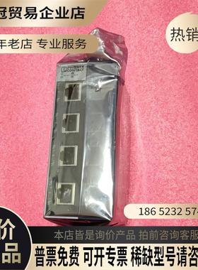 菲尼克斯8口交换机FL SWlTCH SFN 8GT【拍前询价】