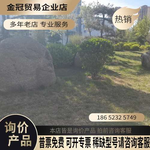 询价：家里的大石头摆件有的可以晚上来拉出价就卖