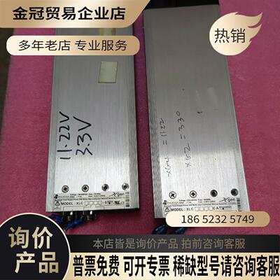 EXCELSYS电源XLC 康代AOI用灯光电源 EXCE【拍前询价】