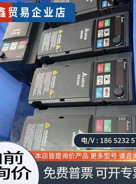 询价：变频器台达 VFD7A5MS21ANSAA