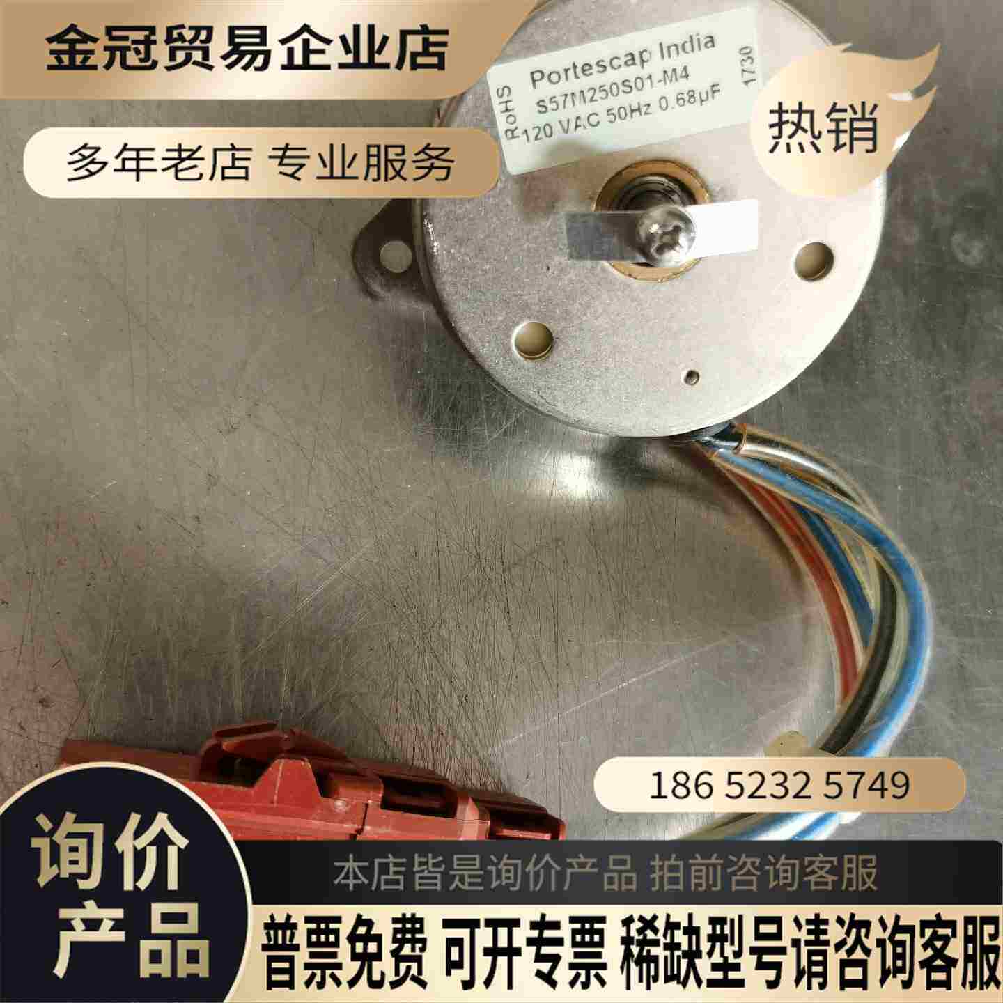 S57M250S01-M4 axcelis MOTOR【拍前询价】