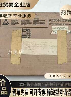 询价：HAUNI 417 526 3 EQ0252 105 00