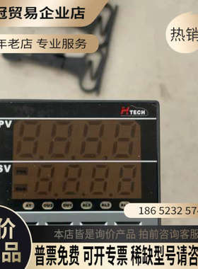 请询价：台湾HTECH温控仪H-D48-1202温控仪+温控器
