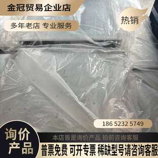 询价：英可瑞EVR500 15000B充电桩模块包装