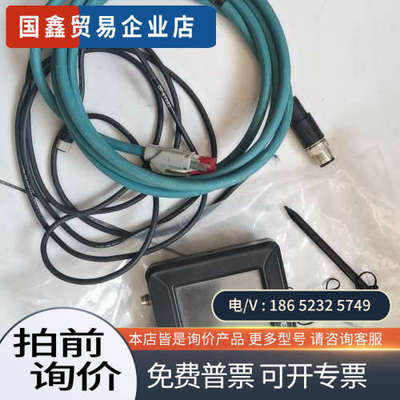 询价：iv-m30op-87443op-87457带笔