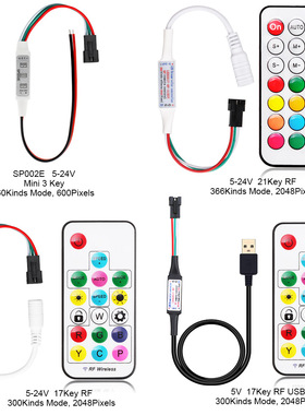 WS2812B幻彩控制器SP106E/107E/108E/110E系列蓝牙全彩控制器