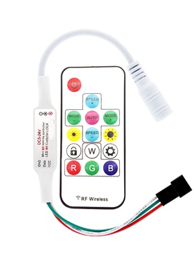 幻彩WS2811/2812/1903/16703芯片无线遥控射频控制器流水灯控制器