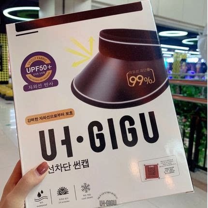 夏天UV防紫外线空顶帽韩国防晒帽女运动太阳帽网红发卡帽遮脸帽子