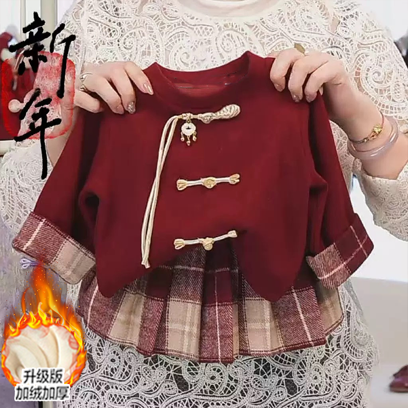 女童冬季套装新款拜年服宝宝新中式加绒上衣加厚洋气格子裙两件套