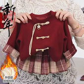 女童冬季 加绒上衣加厚洋气格子裙两件套 拜年服宝宝新中式 套装 新款