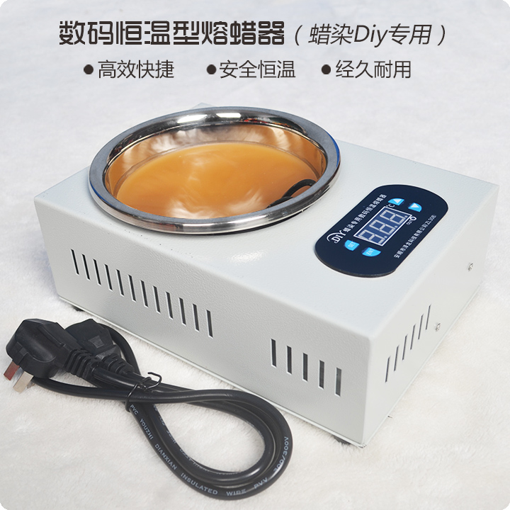 苗族布依族手工蜡染DIY专用工具微电脑数码恒温型熔蜡器含450克蜡