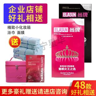 尚牌避孕套超薄油量大润滑魅惑女王安全套油多超滑正品128只套子