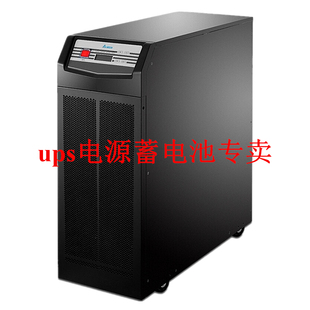 10KVA 10K 8KW UPS不间断电源 外接电池组 Delta台达 在线式