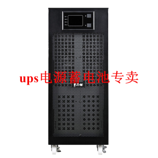 UPS不间断电源 5400W 6kVA 伊顿Eaton 内置电池 DX6000CN 在线式