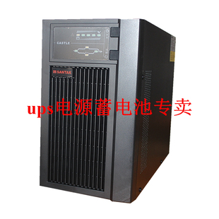 SANTAK山特C3KS 3KS 3KVA 2400W 在线式 UPS不间断电源 外接电池