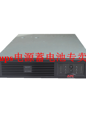 APC Smart-UPS SUA2200R2ICH 2200VA 1980W UPS不间断电源 机架式