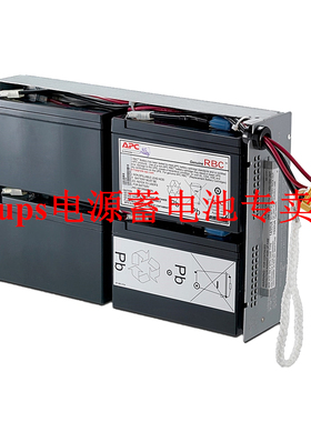 APC RBC24电池盒 适用SUA1500R2ICH UPS不间断电源 原厂电池组