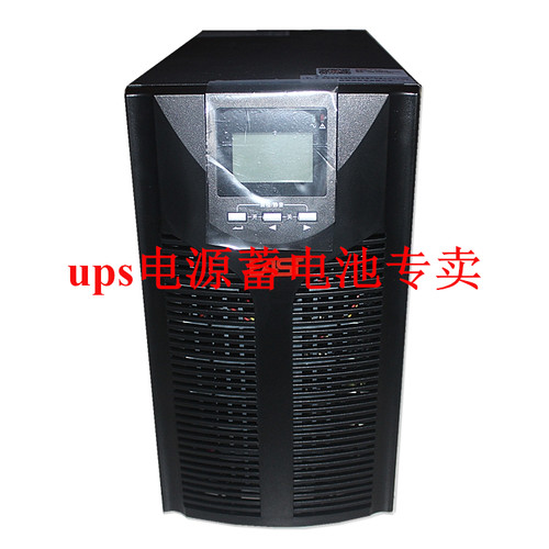 易事特不间断电源EA902S2KVA