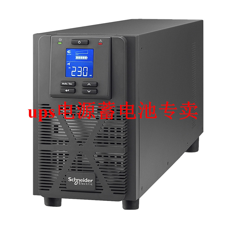 施耐德不间断电源SPM2KL2KVA