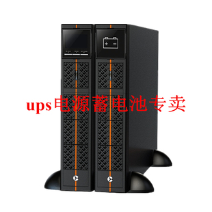 UPS不间断电源 10000W 10000VA GR10KS 标机架式 ITG 维谛VERTIV