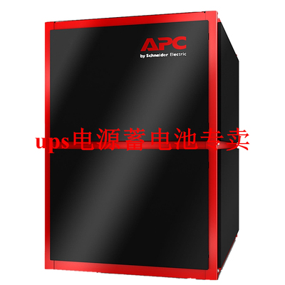 APC扩展电池组SUBP8-512V75AH