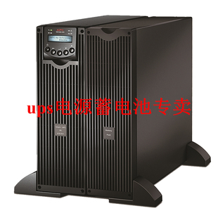 SRC8000XLICH UPS 8KVA 6400W 内置电池 APC UPS不间断电源 Smart