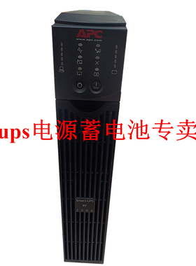 APC Smart-UPS SURT2000UXICH 2KVA 1400W UPS不间断电源 全新