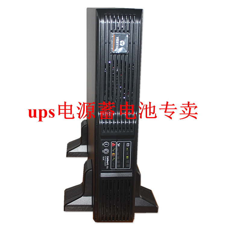 维谛VERTIV UHA1R-0010L 1KVA 900W UPS不间断电源 长延时机 电脑硬件/显示器/电脑周边 UPS电源 原图主图