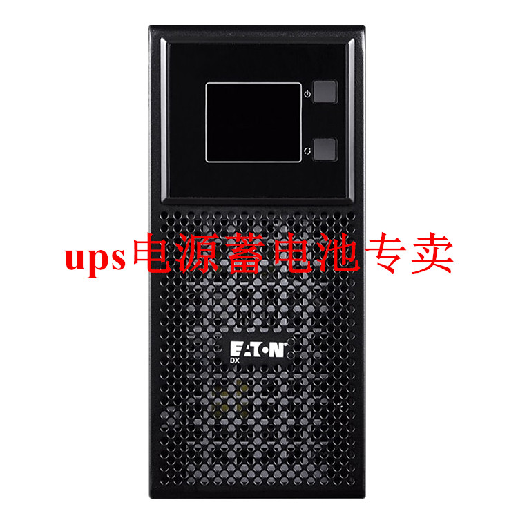 伊顿Eaton DX1000CNXL 1kVA 900W UPS不间断电源 外接24V电池组