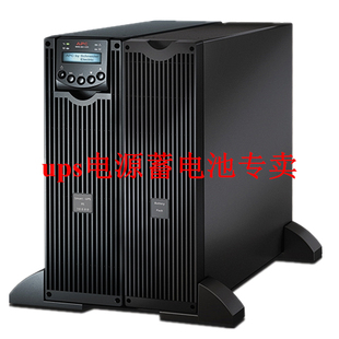 SRC10000XLICH UPS 10KVA 8KW 内置电池 APC UPS不间断电源 Smart
