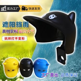 骑手专用防雨抗摔手机支架遮阳帽骑行导航防晒防水降温遮阳伞帽子