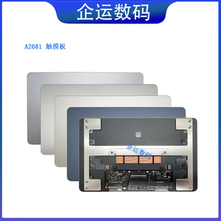 适用Macbook air M2 A2681鼠标触摸板触控板touchpad金银灰深蓝色